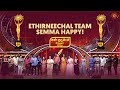 எதிர்நீச்சலே நீ எழுந்து வா Sun Kudumbam Virudhugal 202