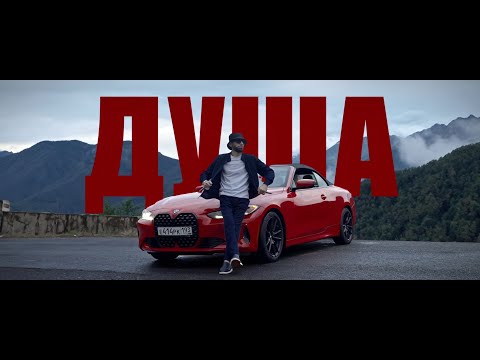 Ваграм Вазян - Душа