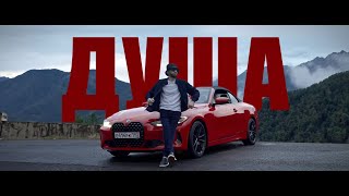 Vagram Vazyan - Dusha (2025)