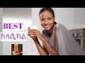 Non Stop Best Ethiopian Classical Music 2020 New Ethiopian Instrumental Music