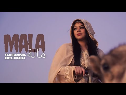 Sabrina BL - MALA (Official Music Video)