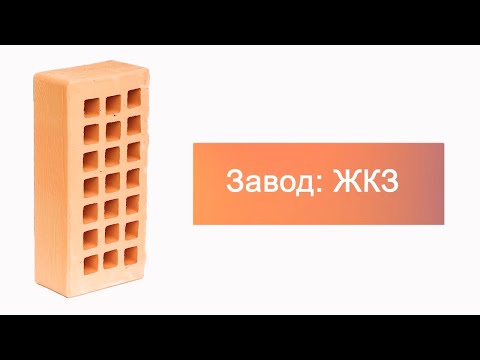 Кирпич облицовочный солома одинарный дерево ЖКЗ – 4