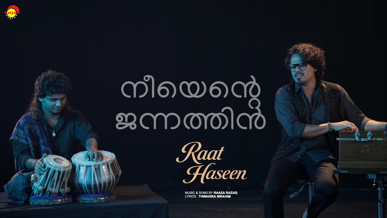 Neeyente Jannathin - Raat Haseen | Raaza Razaq | Thwahira Ibrahim