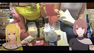 クリムゾンガールズBAR 【 クリムゾン 先生 の アシスタント 霧島みずき & まり姉】