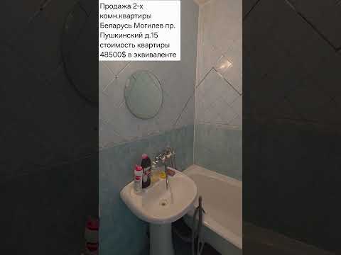 фото пушкинский пр, 15, могилёв, могилёвская область, 2 комн., 52 м² 0
