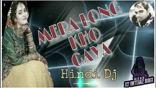 Mera Long kho Gaya]Old Is Gold Mix Dj Songs]Dj Imteyaz Rider