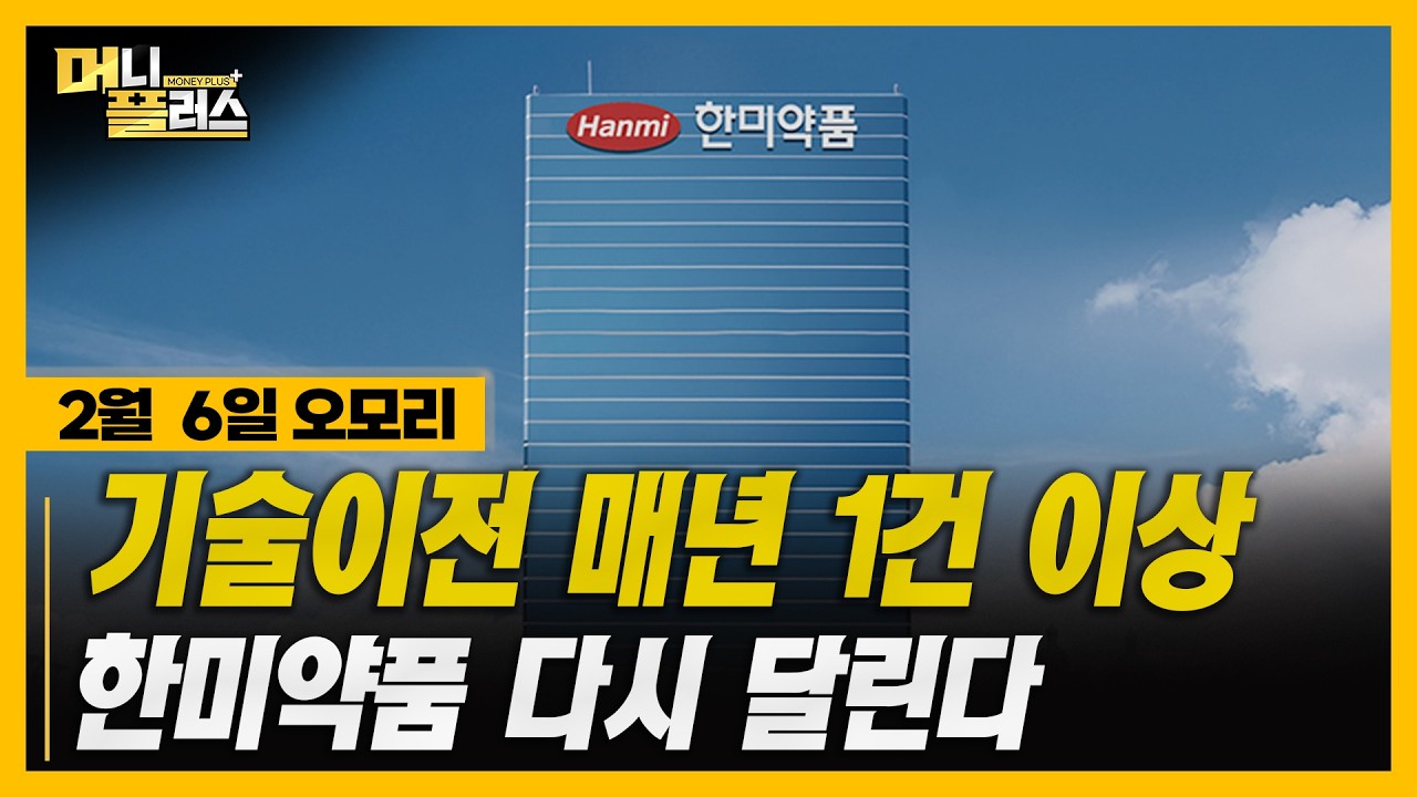 [2/6 오모리] 증권사의 엇갈린 평가 오늘장 목표가 오르고 내린 종목들!