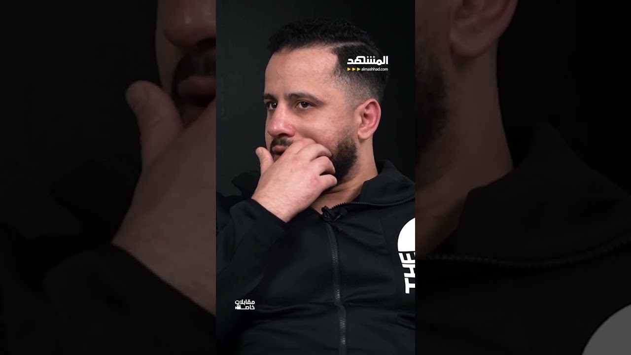 المقاتل السابق بتنظيم "داعش" أحمد صمصام: دفعوا هذا المبلغ لتعاوني مع المخابرا