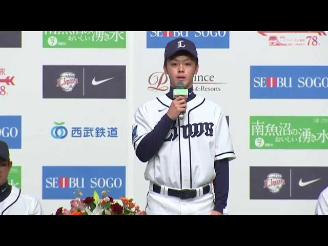 【2014新入団発表会】目標の選手は岸!! ライオンズ・玉村「追いついて追い越せるように頑張っていきたい」