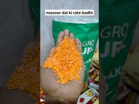 Organic Masur Dal 250g