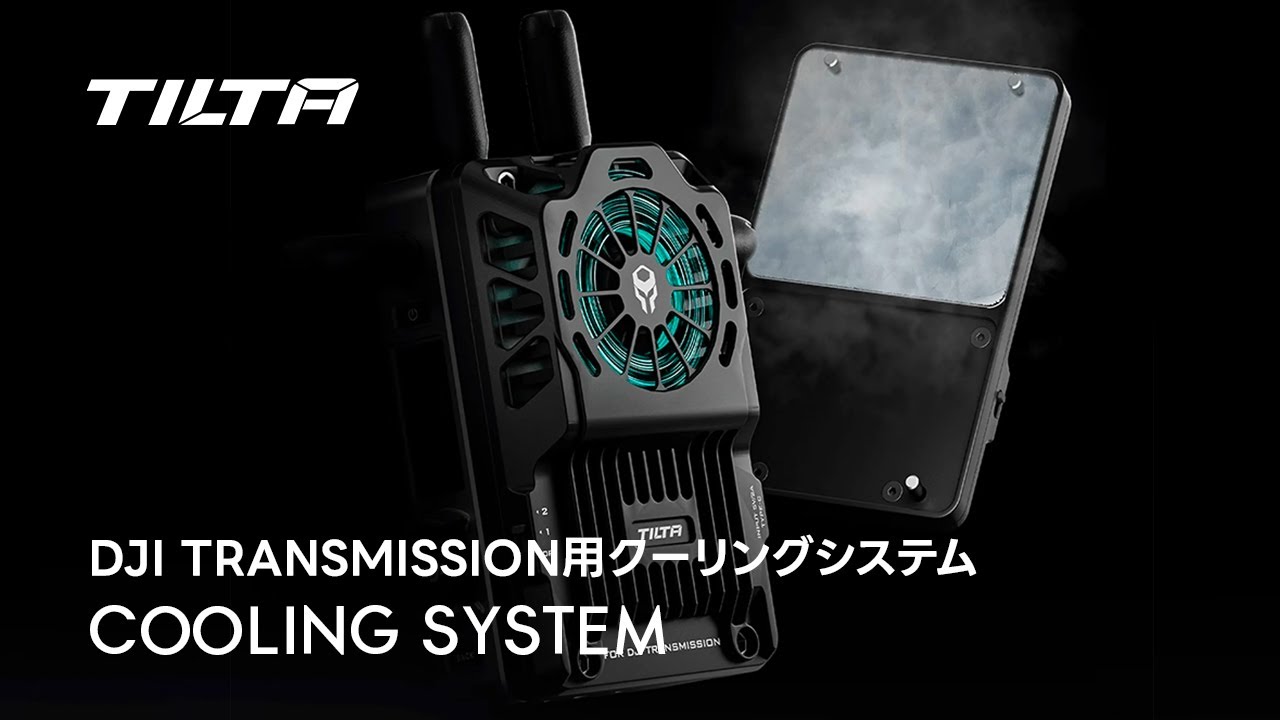 Tilta Cooling System for DJI Transmission