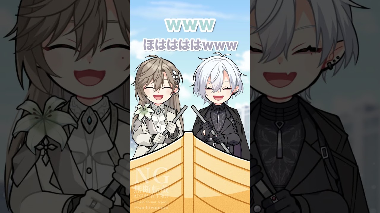 ただただ楽しそうな葛葉と叶【にじさんじ手描き切り抜き】#shorts