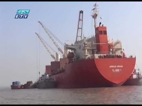 মোংলা বন্দরের চরে আটকে পড়া পাথর বোঝাই বাণিজ্যিক জাহাজটির উদ্ধার তৎপরতা চলছে