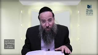 משינה ברורה חלק 4 קפיטולו 366 מחלקות 4-5