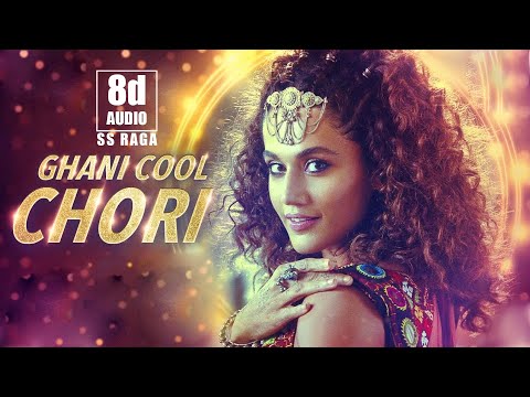 Ghani Cool Chori |Rashmi Rocket|Taapsee Pannu | Bhoomi Trivedi | Amit | SS Raga | 8D Audio