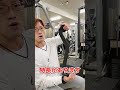 背中を鍛える新兵器!MAGグリップを導入したよ!#Shorts