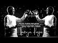 Vetti Veru Vasam Ilaiyaraja Song High Quality Song