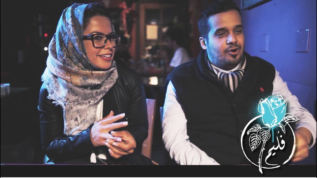 فليم - عشاء مُرافق | Folaim - Companion dinner