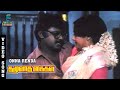 Onna Renda Video Song Thazhuvatha Kaigal Vijayakanth Ambika Ilaiyaraaja Music Studio