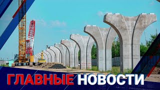 2.09.2022 20:00 Главные новости