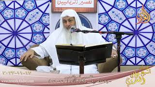 تفسير الربانيين ـ  سورة الأعراف ( 16 ) الآيات ( 73-79 )  تاريخ 15 11 2023