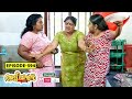 Aliyans 594 അണ്ണനും തമ്പിയും Comedy Serial Sitcom Kaumudy