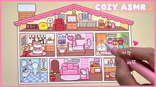 내 손으로 짓는 미니 핑크 하우스 🎀 사각사각 ASMR ✏️ 백색소음 🤍