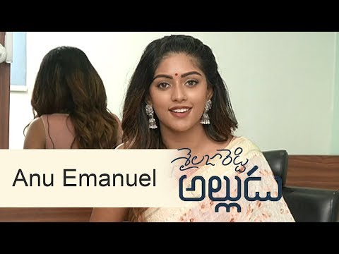 Anu Emmanuel About Shailaja Reddy Alludu Movie