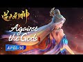 Eng Sub FULL Yun Che Embracing The Evil God S Power EP01 30 Against The Gods