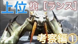 【MHP3rd実況】Part56【ハジモン】　はじめての、モンスターハンターポータブル3rd 　　上位ベリオロス討伐