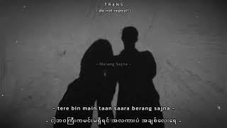 Download lagu Malang Sajna - Sachet Parampara (mmsub) mp3