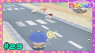 【実況】いっぱい居るところにカミナリボール投げてみた #23【サンリオキャラクターズ ミラクルマッチ】
