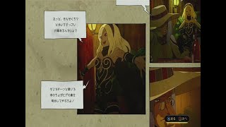 【GRAVITY DAZE 2実況】＃3