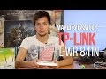 TP-Link TL-WR841N - відео