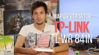 TP-Link TL-WR841N - відео 6