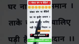 Download lagu Kabir Das's couplets|Kabir Amritwani|Kabir Amritvani |Popular couplets of Saint Kabir|#Kabir #cou... mp3