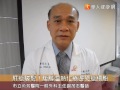 肝腫瘤破裂　腹腔溫熱化療避免轉移
