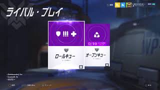 英会話マッチ　in シカゴ