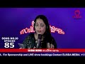 Elisda Sangeetha Megham Episode 85 Song 10 Rajeni Navallur