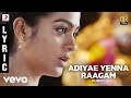 Rummy Adiyae Yenna Raagam Lyric Imman