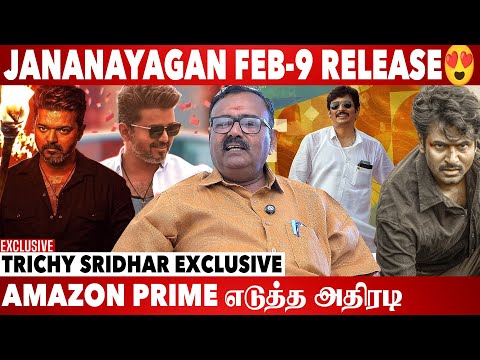 Mankatha Ticket கண்ணா பின்னானு வித்துட்டு இருக்கு| Trichy Sirdhar Exclusive Interview