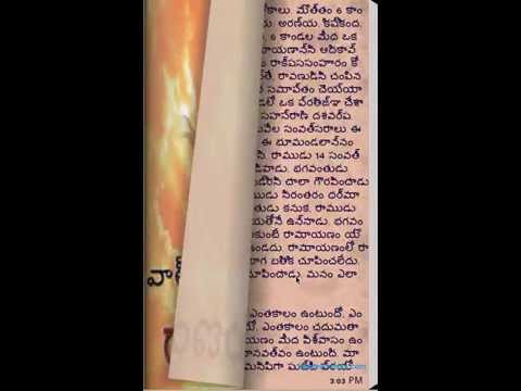 Mahabharatham in telugu Video
