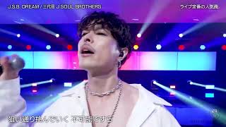 Download lagu (LIVE) J.S.B. DREAM / 三代目 J SOUL BROTHERS from EXILE TRIBE mp3