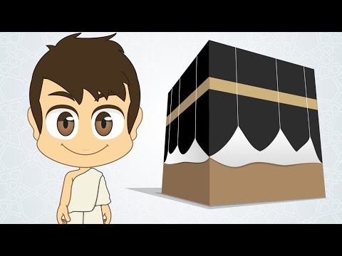 5 Pillars of Islam for Kids - أركان الإسلام الخمس للأطفال