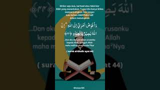 Download lagu SURAH AL-GHAFIR AYAT 44,(doa di permudah segala urusan) #shrots mp3