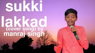 sukki lakkad master saleem