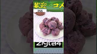 地元「沖縄」特有の方言イントネーション #vtuber #沖縄  #サーターアンダギー