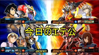 【マキオン】今日のエテ公