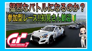 【GT7】日曜日のお昼は、楽しいレース!!参加型 ☺️初見さん大歓迎‼️《#PicarRacing》