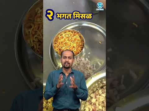 kolhapuri top misal